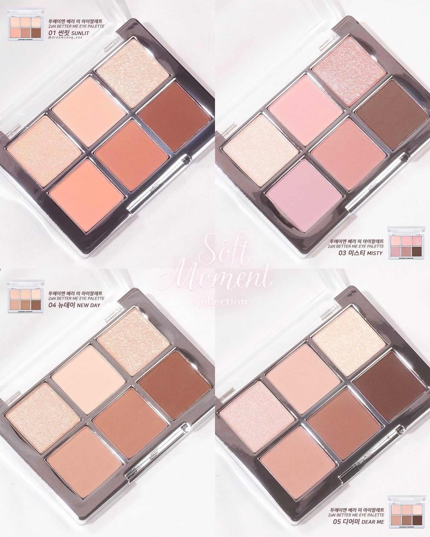 ベターミーアイパレット/2aN/マルチパレットを使ったクチコミ(6枚目)