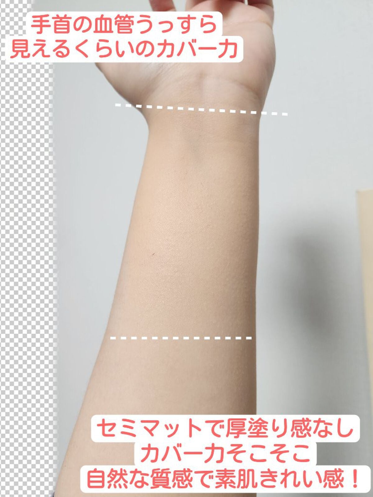 ゼン ウェア フルイド/DECORTÉ/リキッドファンデーションを使ったクチコミ(3枚目)