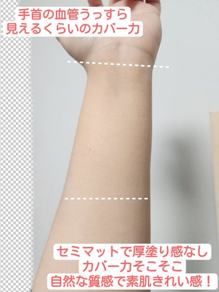 ゼン ウェア フルイド/DECORTÉ/リキッドファンデーションを使ったクチコミ(3枚目)