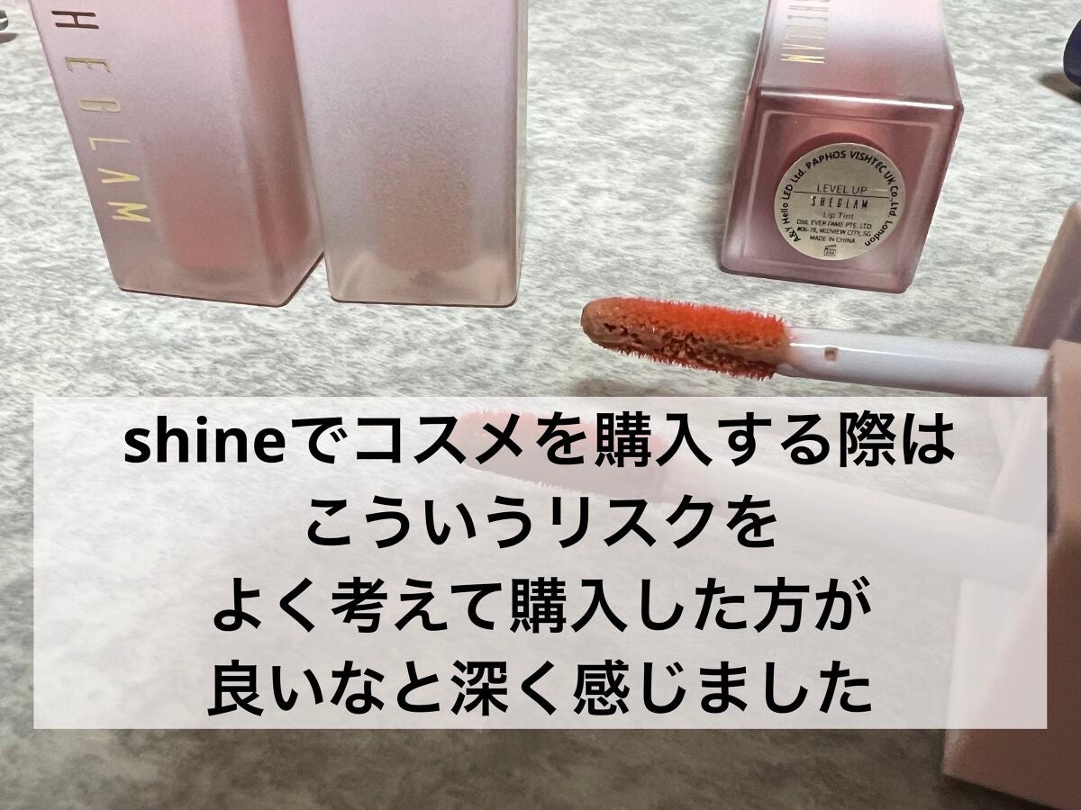 テイク ア ヒント リップティント/SHEGLAM/リップティントを使ったクチコミ(3枚目)