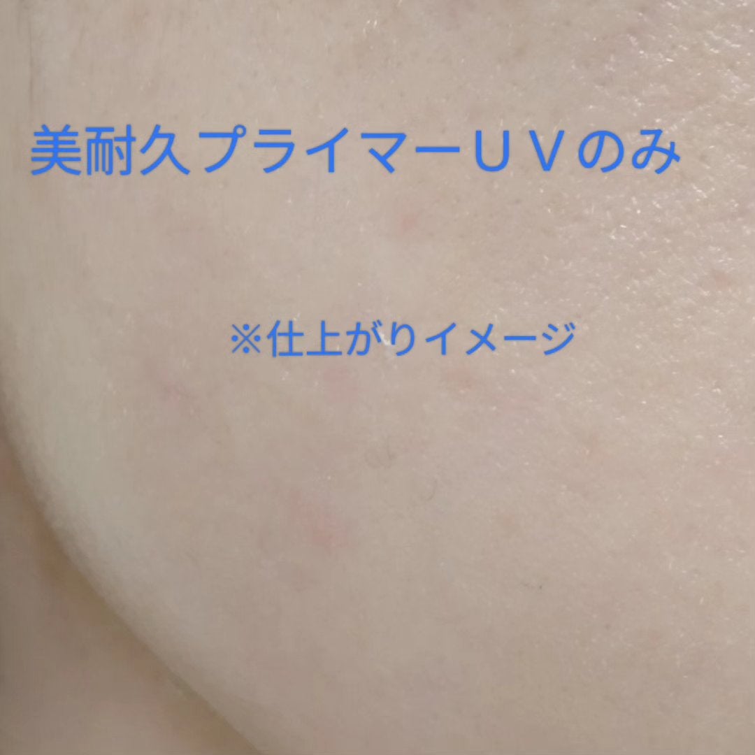アリィー クロノビューティ ラスティングプライマーUV/アリィー/日焼け止めジェルを使ったクチコミ(6枚目)