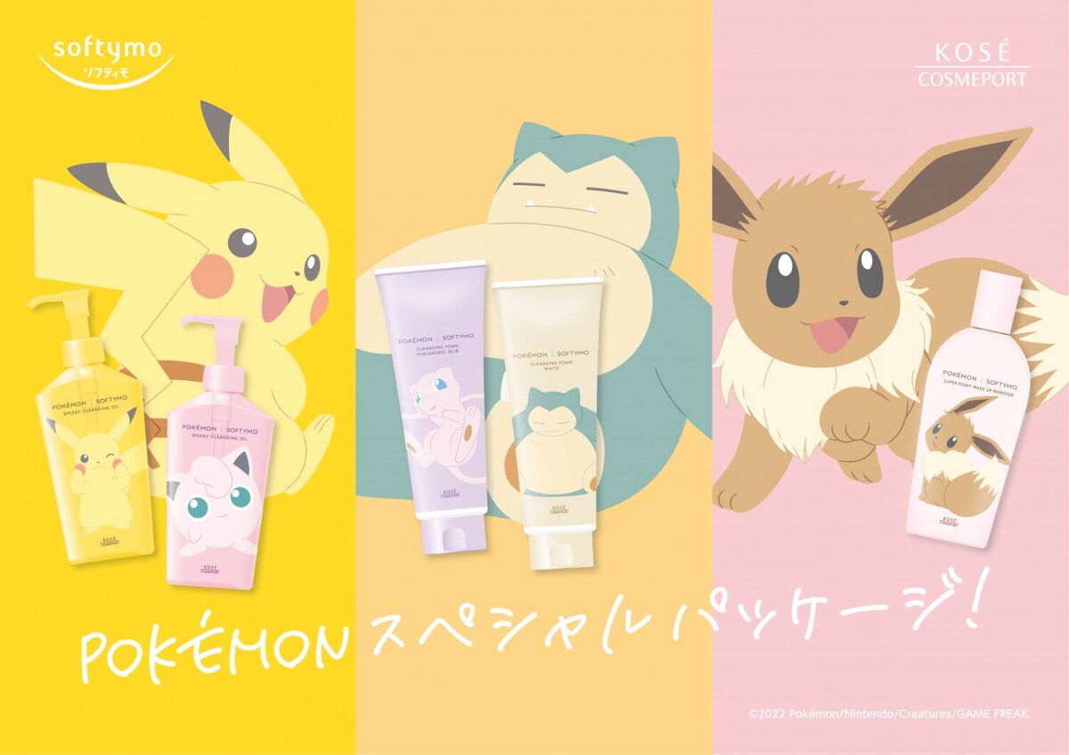 ソフティモ スピーディ クレンジングオイル/ソフティモ/オイルクレンジングを使ったクチコミ(5枚目)