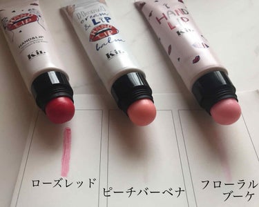 ナチュラルパフュームドハンドクリーム＆リップバーム/Kii Cosme/リップケア・リップクリームを使ったクチコミ（2枚目）