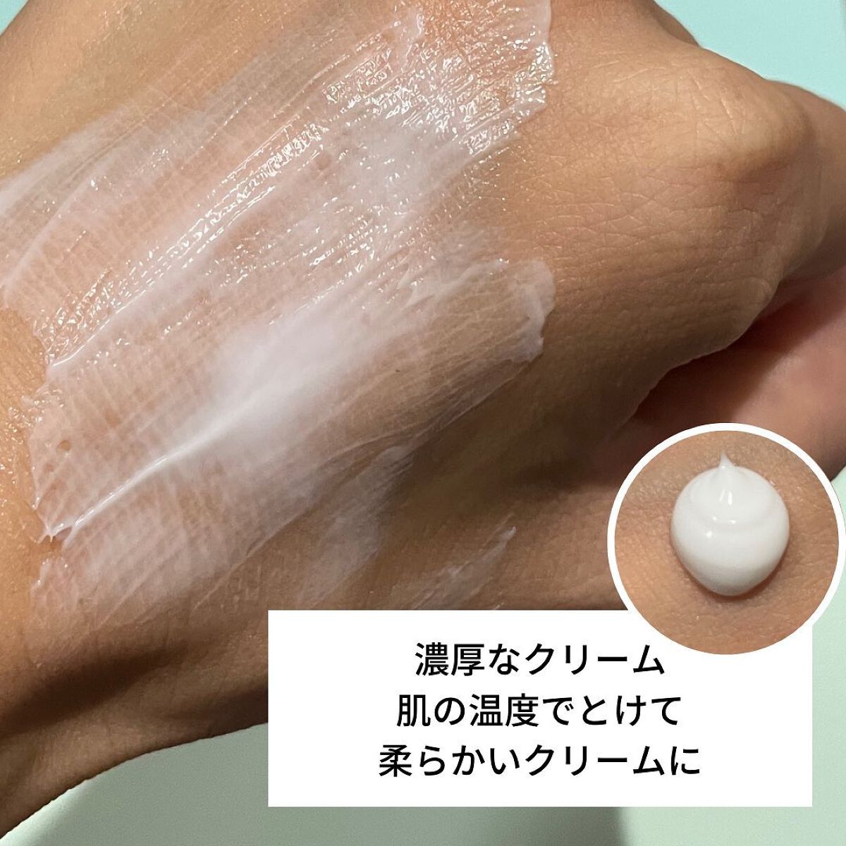 ミネラル モイストバリアクリーム /TIME SECRET/フェイスクリームを使ったクチコミ(8枚目)