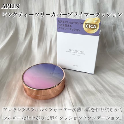 ピンクティーツリーカバープライマークッション/APLIN/クッションファンデーションを使ったクチコミ(2枚目)