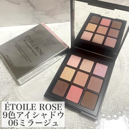エトワルローズ 9色アイシャドウ/Étoile Rose/アイシャドウパレットを使ったクチコミ(2枚目)