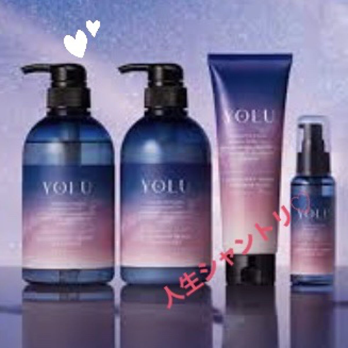 カームナイトリペアシャンプー／トリートメント/YOLU/市販シャンプーを使ったクチコミ（1枚目）