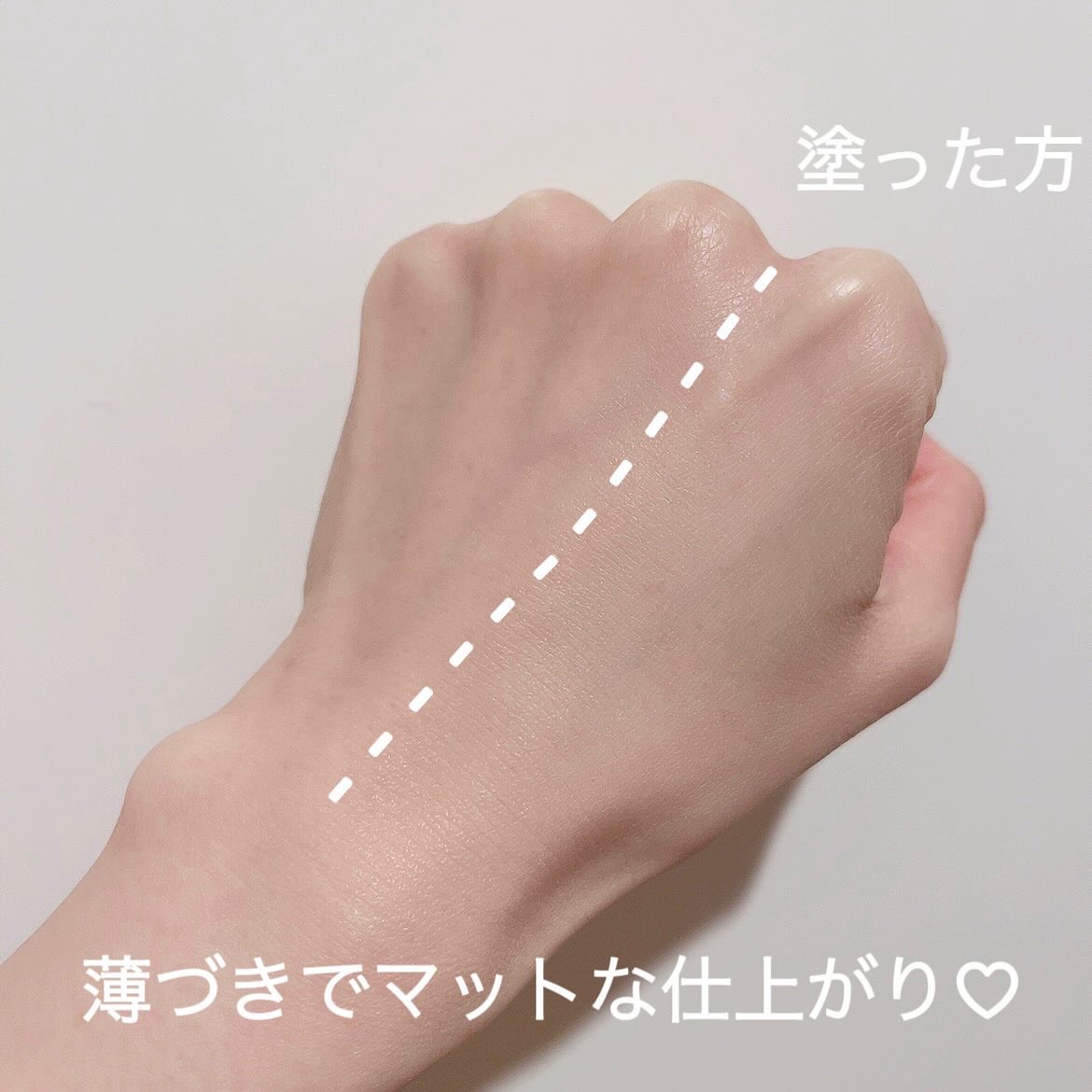 Skin breathing cushion Cloud/Healus/クッションファンデーションを使ったクチコミ（3枚目）