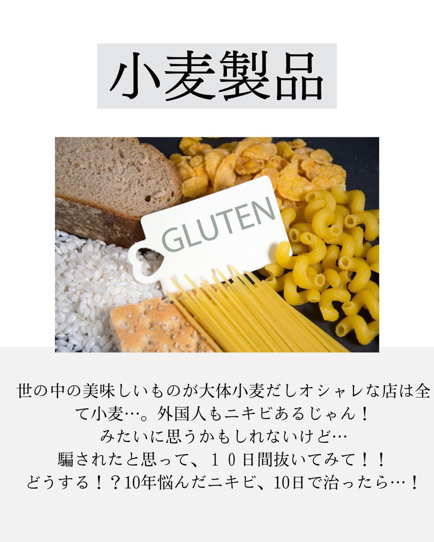 おゆみ|ニキビ・ニキビ跡ケア on LIPS 「【ニキビ歴20年の私が、最初に知っておきたかったこと】✔︎ニキ..」(4枚目)