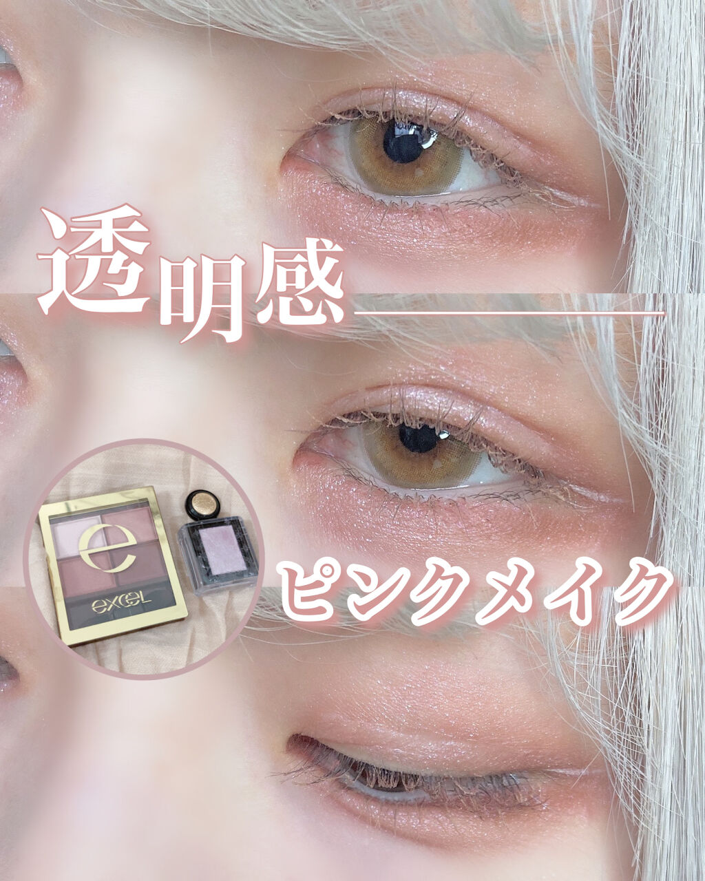 シャドーカスタマイズ (フローティング)/MAJOLICA MAJORCA/単色アイシャドウを使ったクチコミ（1枚目）