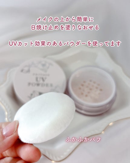 プライバシーUVパウダー50/プライバシー/ルースパウダーを使ったクチコミ(3枚目)