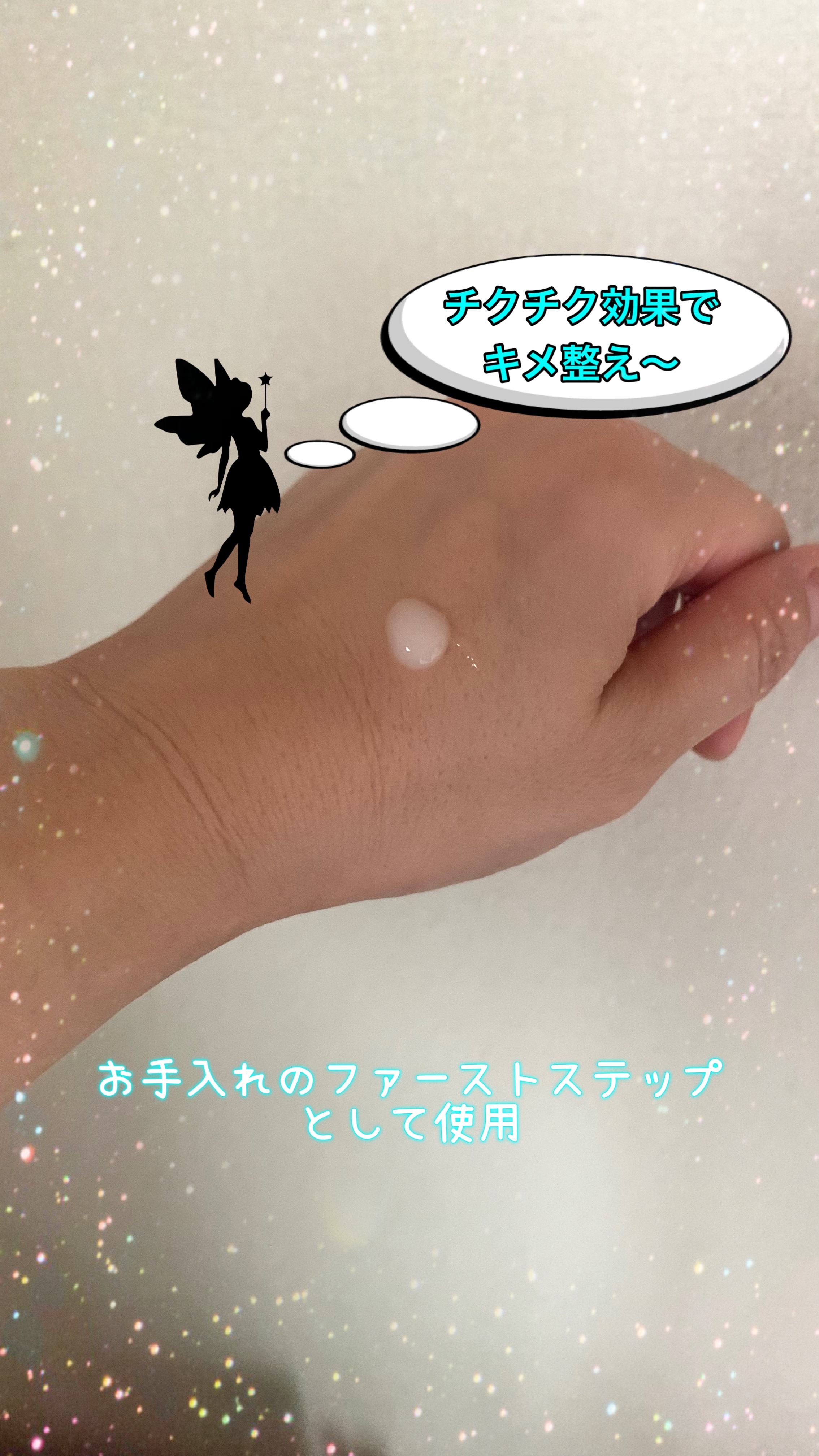 リードルショット300/VT/美容液を使ったクチコミ（2枚目）