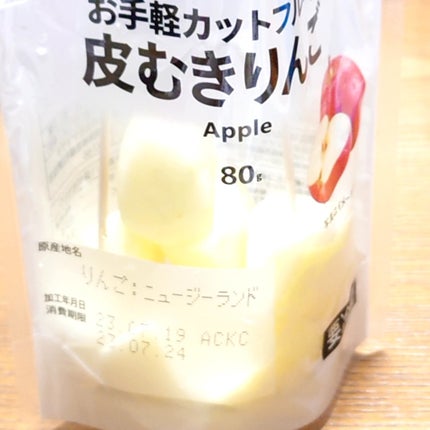 ご飯がススム/ピックルス/食品を使ったクチコミ(6枚目)