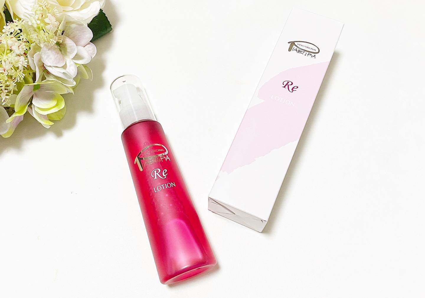 ローションRE/ピアベルピア/化粧水を使ったクチコミ（1枚目）