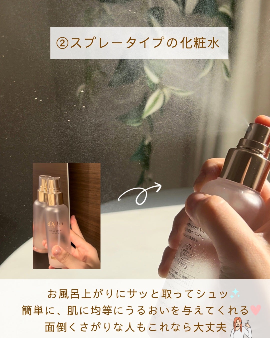 エッセンスセレクトゲル/TOUT VERT/オールインワン化粧品を使ったクチコミ(3枚目)