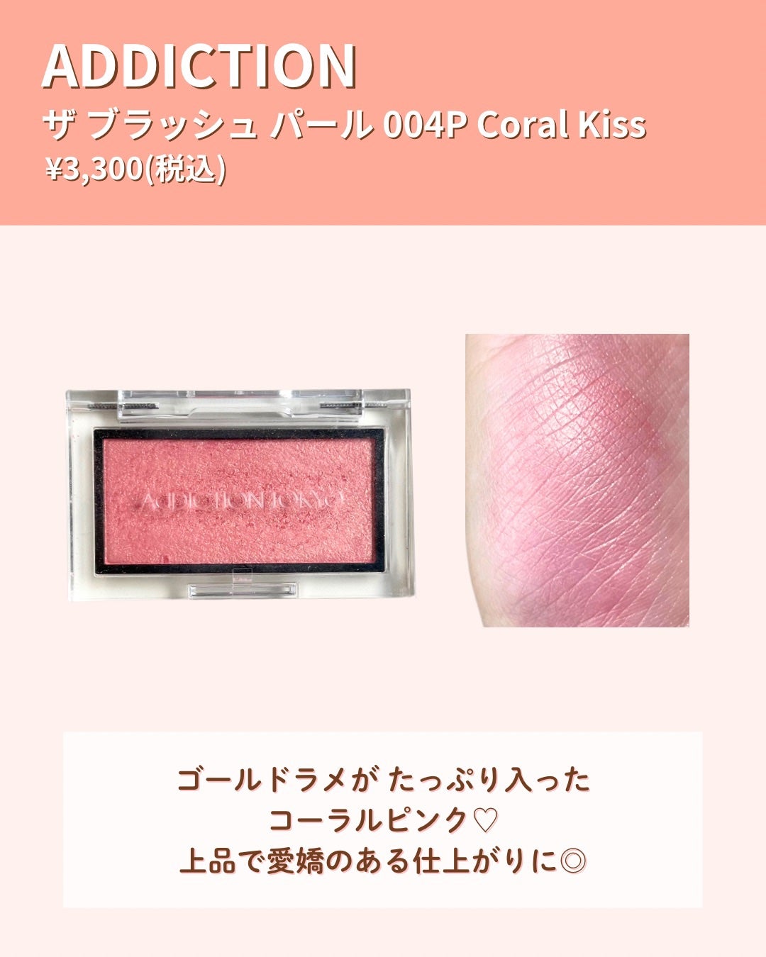 レ ベージュ パレット ルガール/CHANEL/アイシャドウパレットを使ったクチコミ(4枚目)