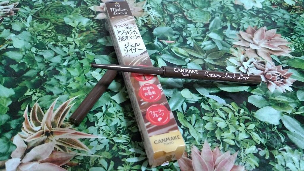 クリーミータッチライナー/キャンメイク/ジェルアイライナーを使ったクチコミ（1枚目）