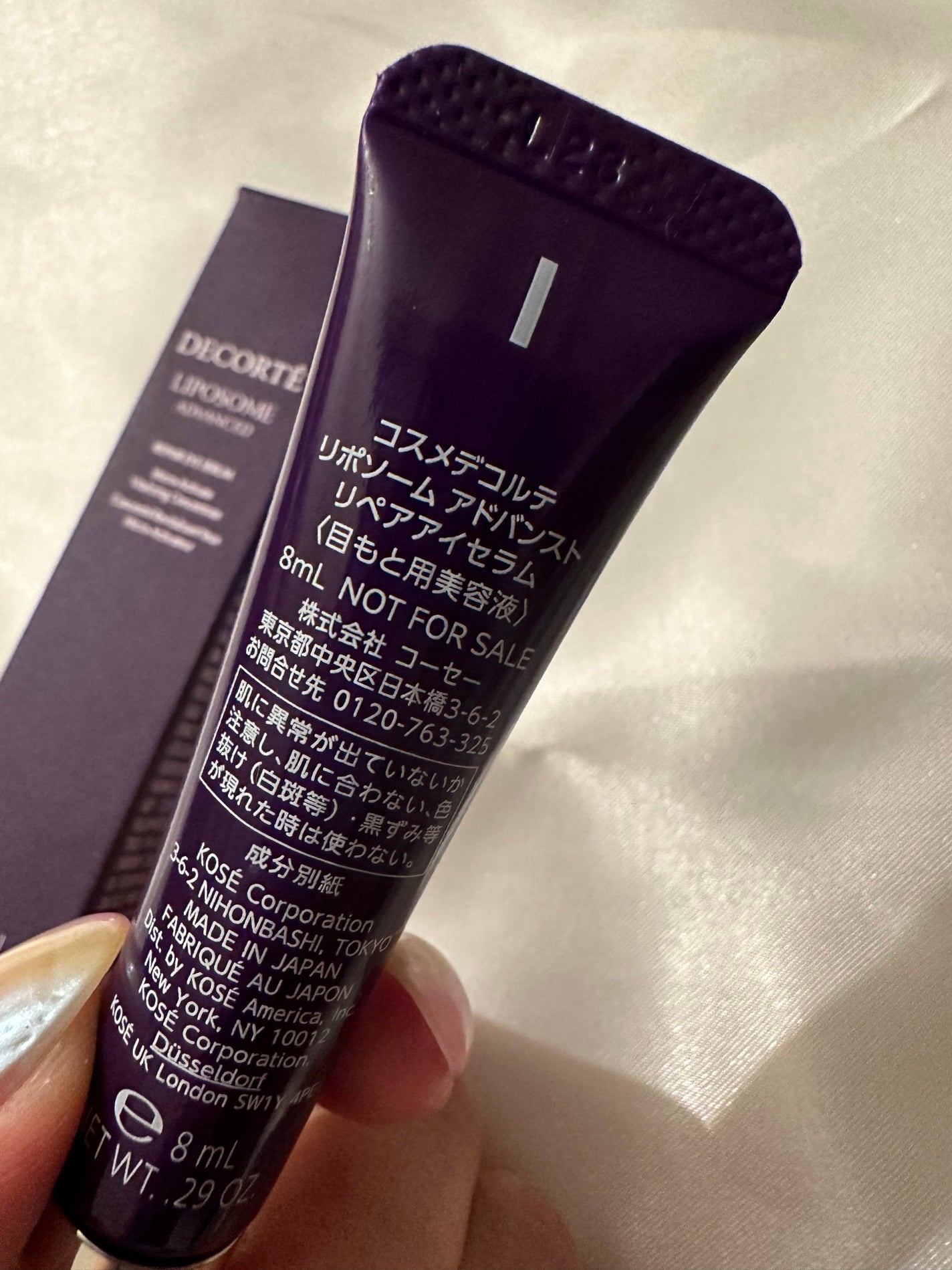 リポソーム アドバンスト リペアアイセラム/DECORTÉ/アイケア・アイクリームを使ったクチコミ(2枚目)