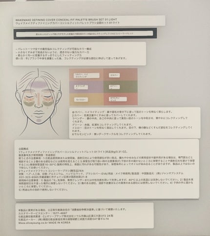スプリットリペアN/ネイルネイル/ネイルオイル・トリートメントを使ったクチコミ(1枚目)