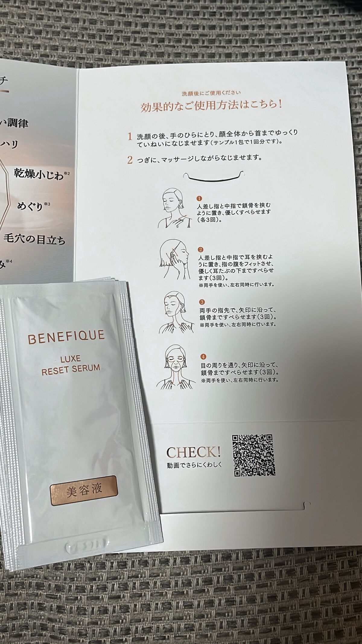 を使ったクチコミ（3枚目）