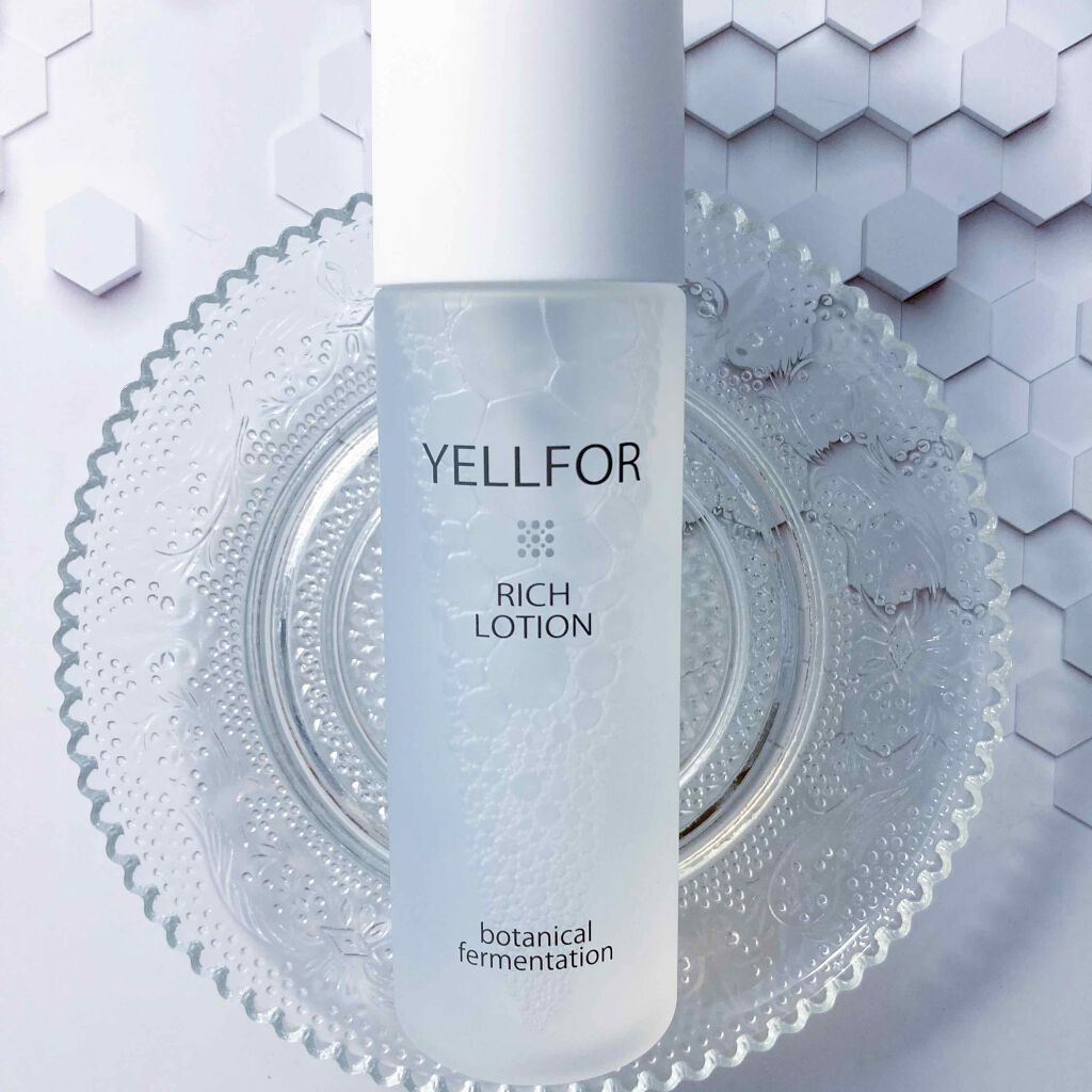リッチローション/YELLFOR/化粧水を使ったクチコミ（1枚目）