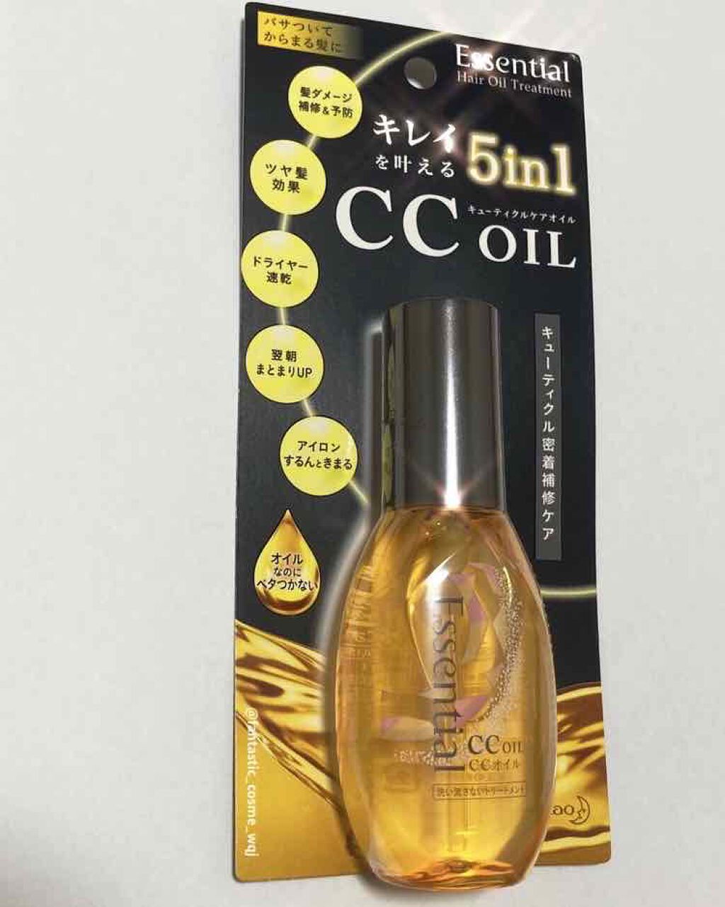 CCオイル/エッセンシャル/ヘアオイルを使ったクチコミ（2枚目）