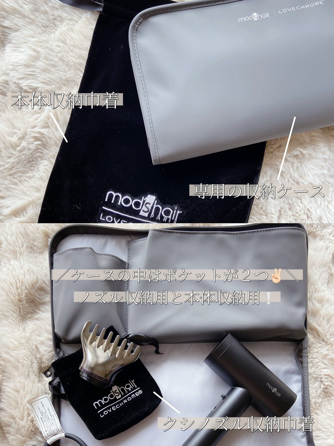 プリヴィレージュ ラ・ボーテ (MHD-1210)/mod's hair/ドライヤーを使ったクチコミ(6枚目)