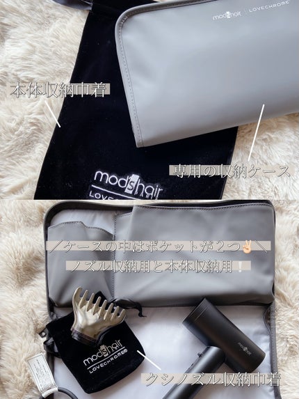 プリヴィレージュ ラ・ボーテ (MHD-1210)/mod's hair/ドライヤーを使ったクチコミ(6枚目)