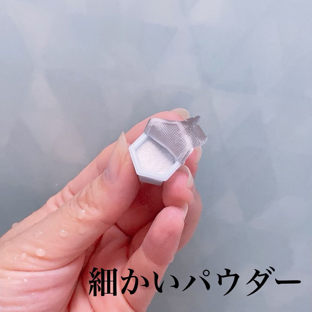 スイサイ ビューティクリア パウダーウォッシュN/スイサイ ビューティクリア/洗顔パウダーを使ったクチコミ(3枚目)