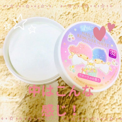 TSネイルリムーバーシート/セリア/除光液を使ったクチコミ(2枚目)