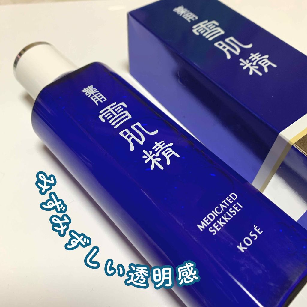 薬用 雪肌精/雪肌精/化粧水を使ったクチコミ(1枚目)