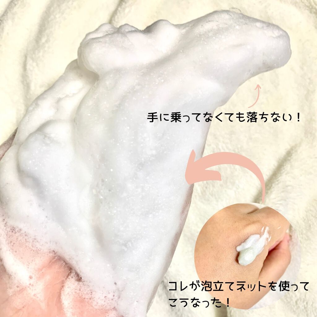 シカーミングフォームクレンザー/One-day's you/洗顔フォームを使ったクチコミ(3枚目)