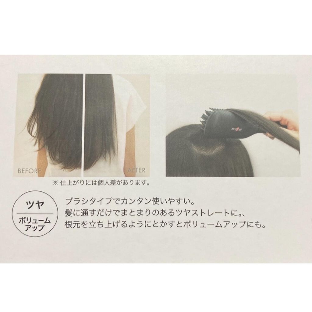 スタイリッシュ コンパクトイオンヒートブラシ MHB-3040-K/mod's hair/ヒートブラシを使ったクチコミ(5枚目)