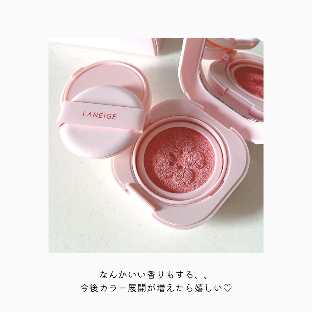 クッションブラッシャー/LANEIGE/ジェル・クリームチークを使ったクチコミ(5枚目)