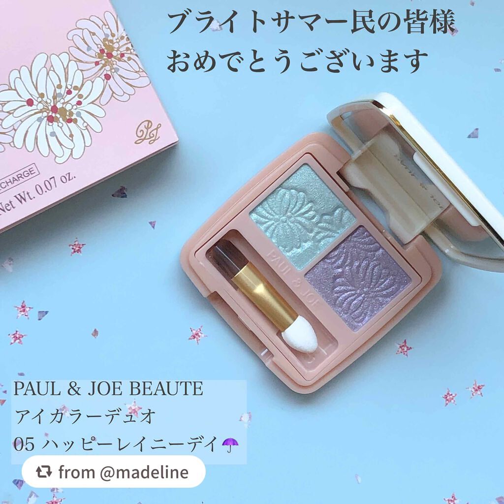 アイカラー デュオ/PAUL & JOE BEAUTE/アイシャドウパレットを使ったクチコミ(1枚目)