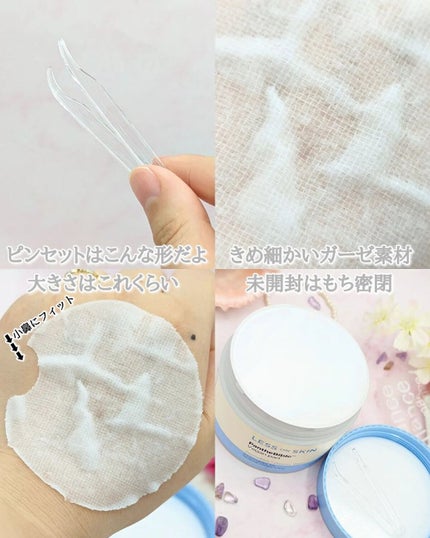 komekichiiii(こめきち) on LIPS 「HOLIKAHOLIKALESSONSKINPantheB..」(4枚目)