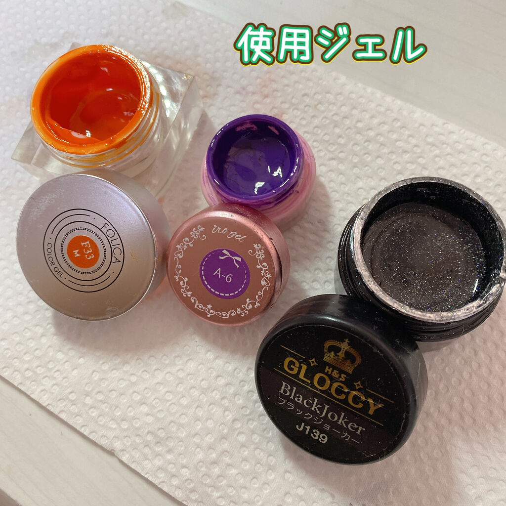 irogel/irogel(イロジェル)/ジェルネイルを使ったクチコミ（2枚目）