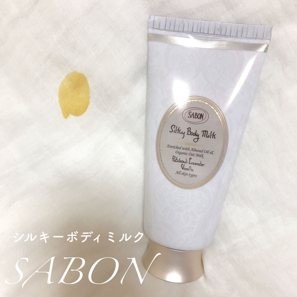 シルキーボディミルク/SABON/ボディミルクを使ったクチコミ(1枚目)
