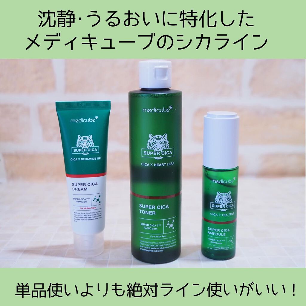 スーパーシカトナー/MEDICUBE/化粧水を使ったクチコミ（2枚目）