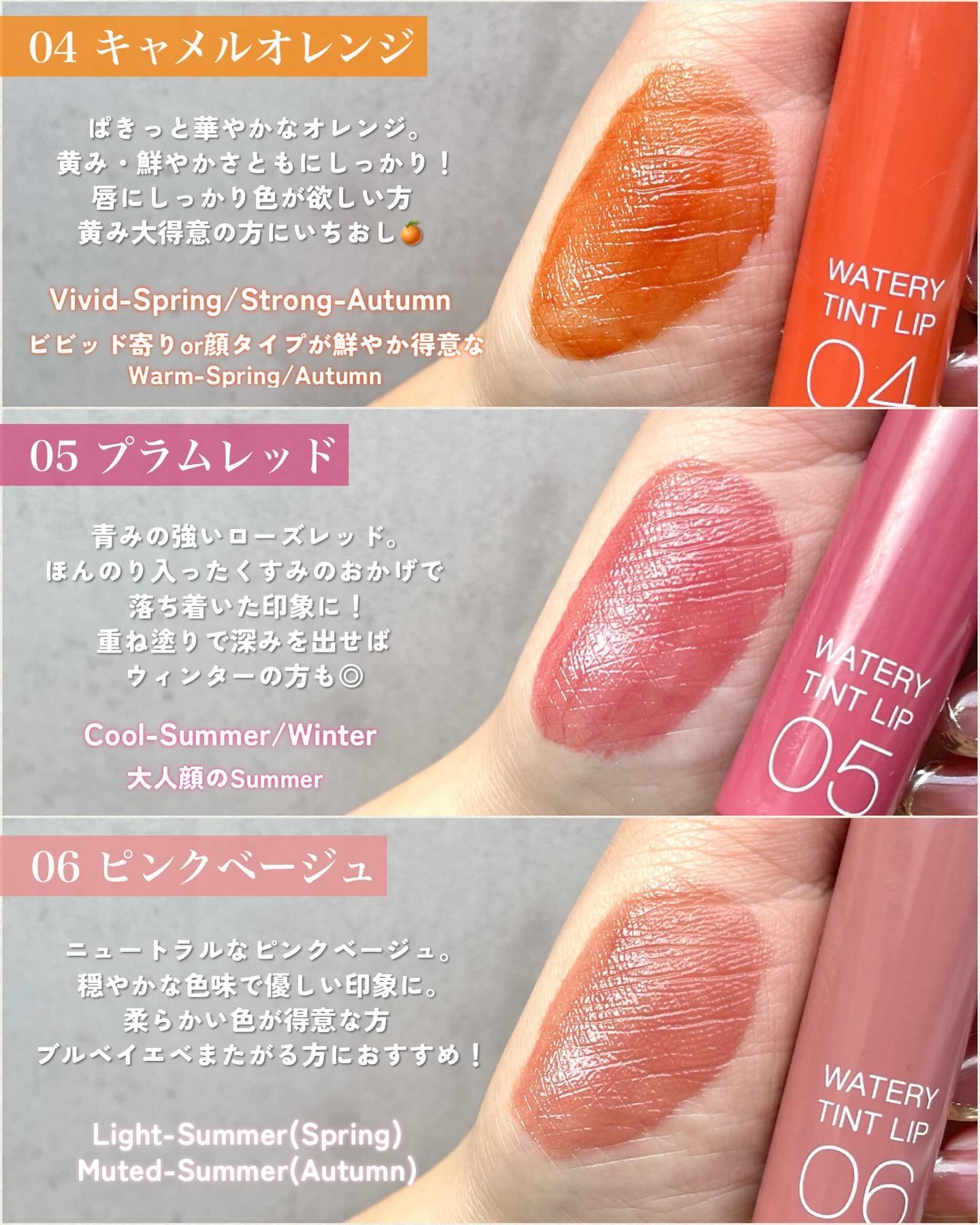 ウォータリーティントリップ/CEZANNE/リップティントを使ったクチコミ（3枚目）