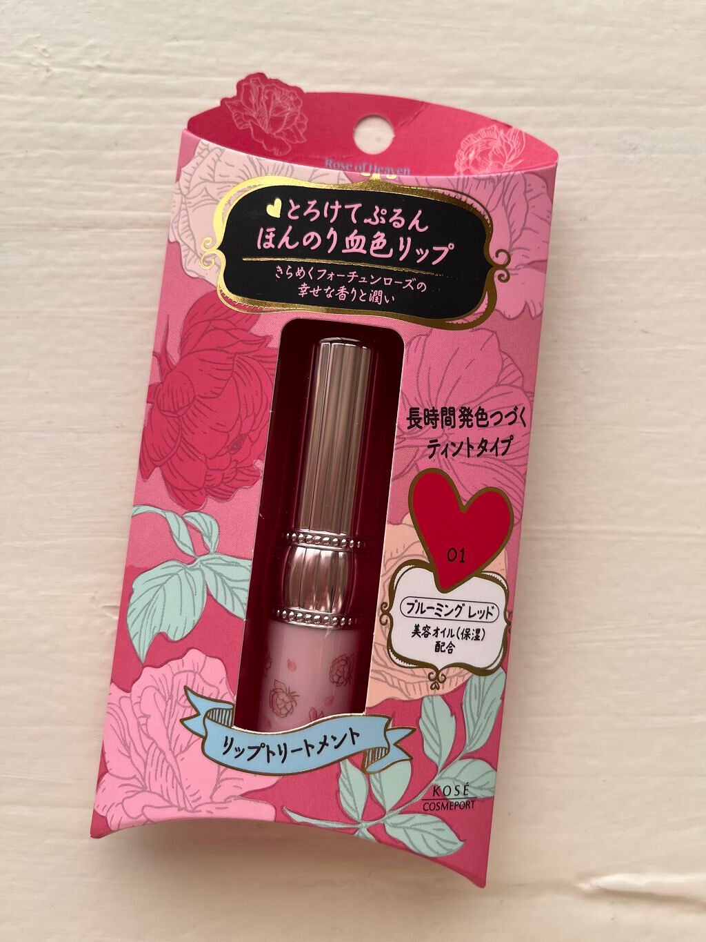 RH リップカラートリートメント/フォーチュン/リップケアを使ったクチコミ(1枚目)