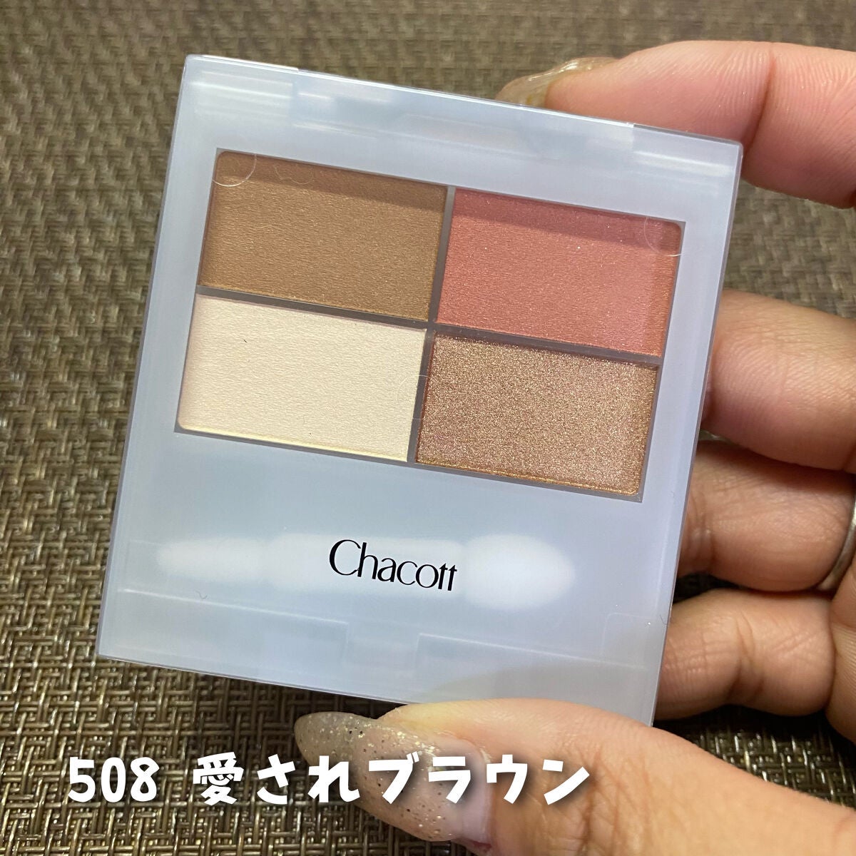 フェイスカラーパレット/チャコット・コスメティクス/アイシャドウパレットを使ったクチコミ(2枚目)