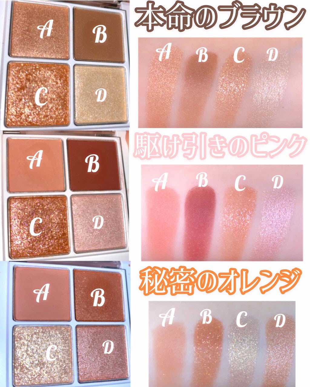 THE アイパレR/b idol/アイシャドウパレットを使ったクチコミ(2枚目)