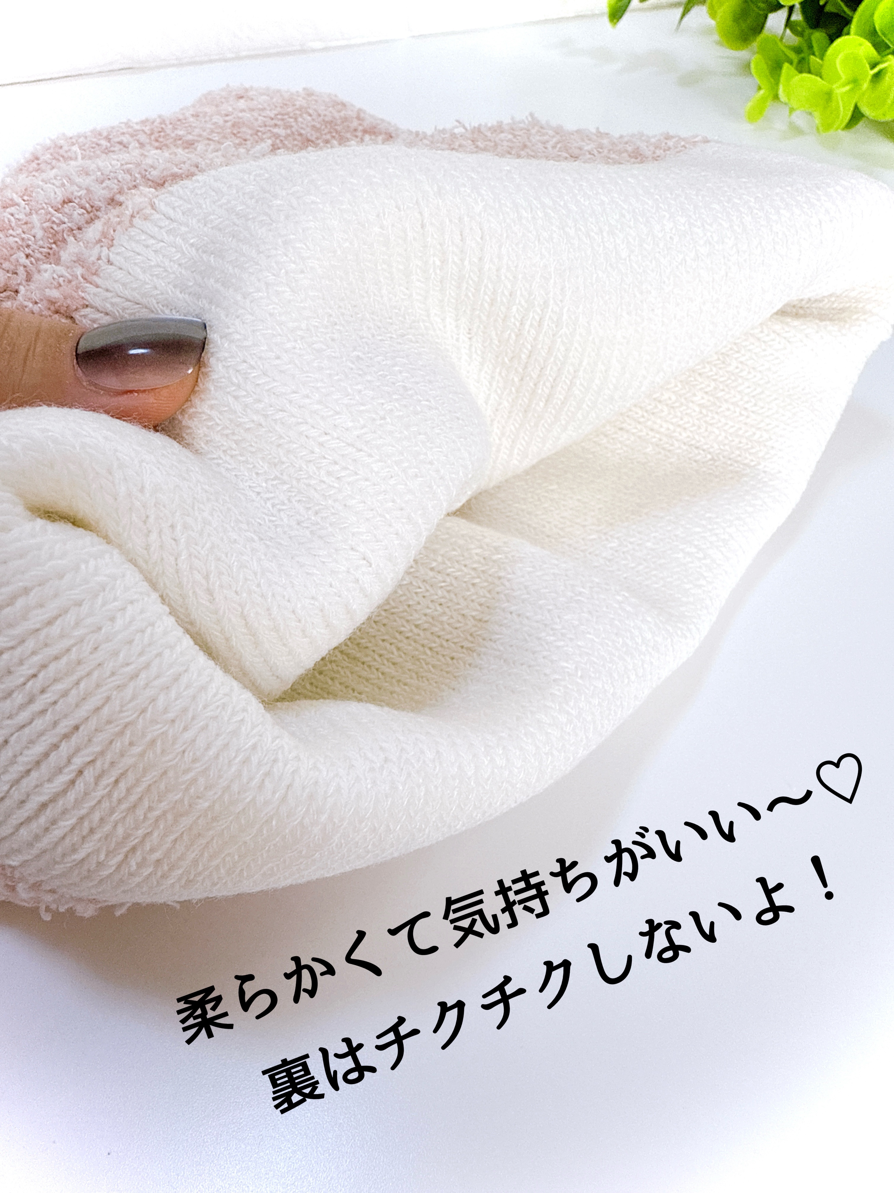 ぽかぽかカイロハラマキ/カイロソックス/その他を使ったクチコミ（3枚目）