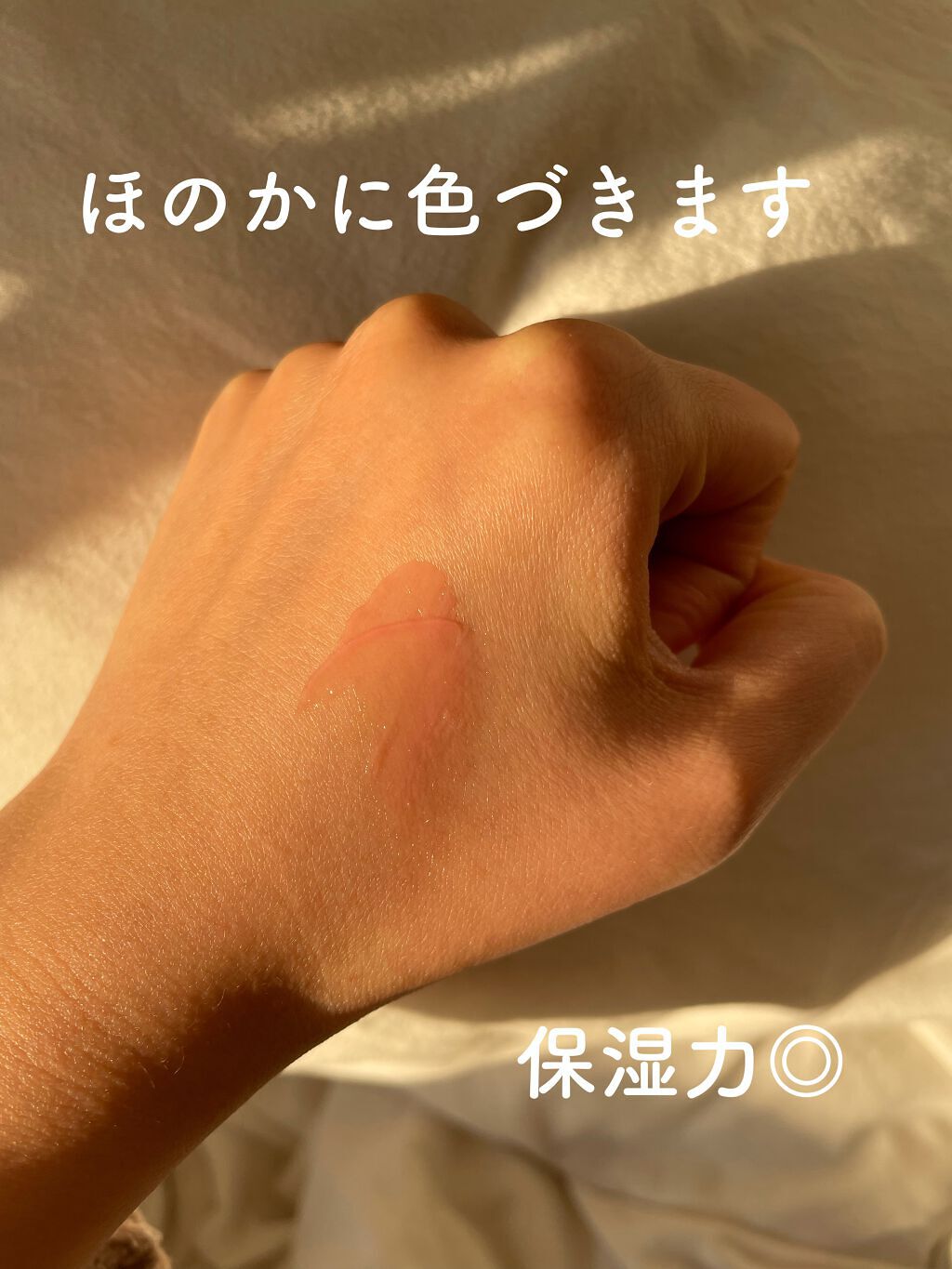 ジルスチュアート リップバーム ロージーズ/JILL STUART/リップバームを使ったクチコミ（2枚目）