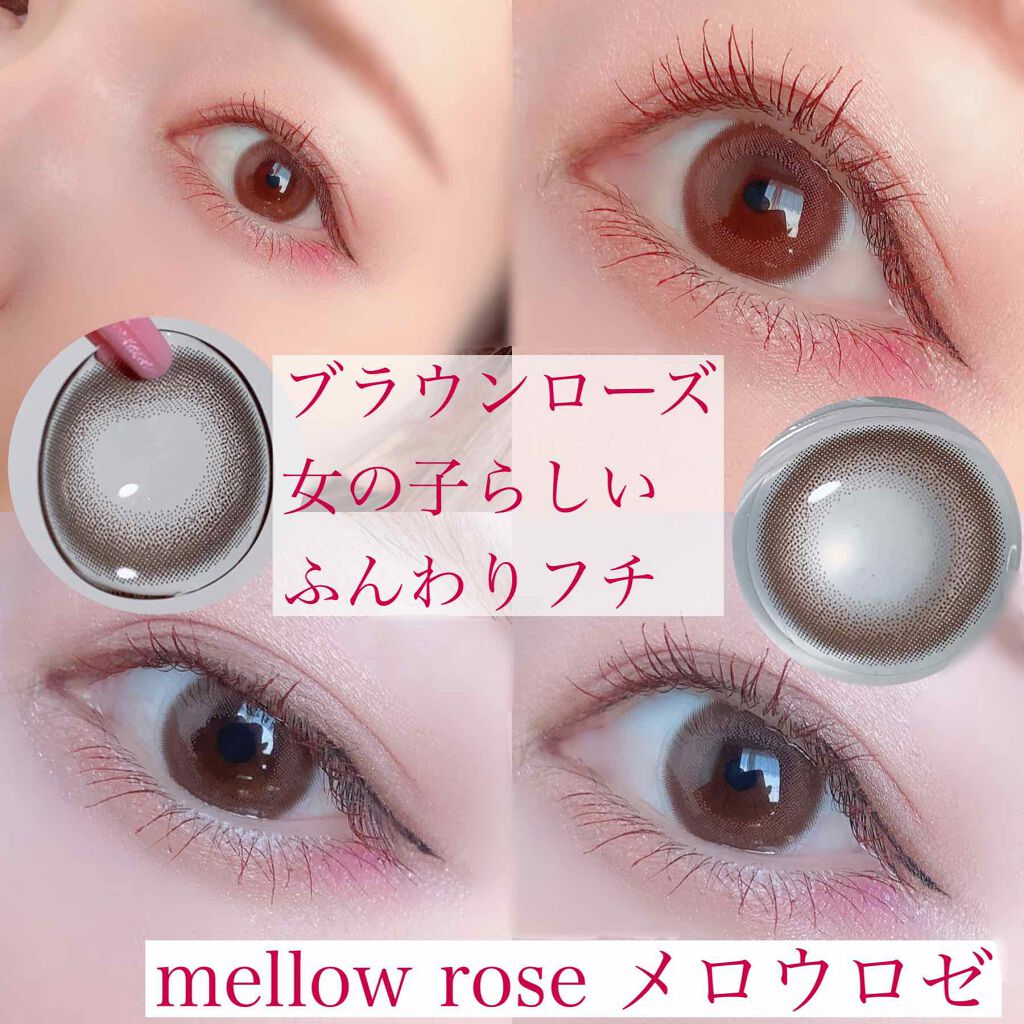 Cheritta 1day/Cheritta/ワンデー(1DAY)カラコンを使ったクチコミ(6枚目)