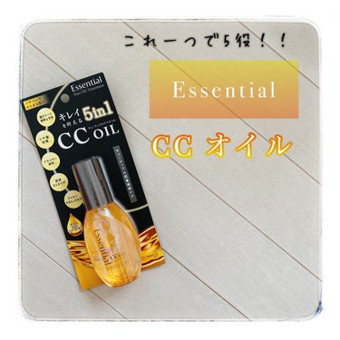 【Essential  CCオイル】
▶︎▶︎▶︎¥822(税込)



最近使ってるヘアオイル🌷



このオイルは、一つで5役!

①熱、摩擦、静電気による髪ダメージを補修、予防


②毛先まで自然