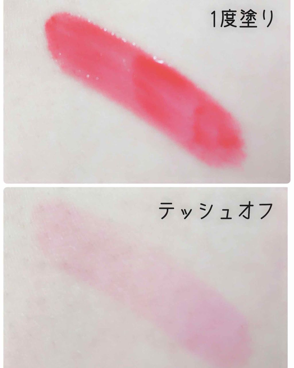 ディアダーリン ウォータージェルティント （アイスティント）/ETUDE/口紅を使ったクチコミ（2枚目）