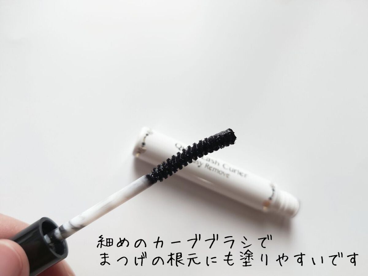 クイックラッシュカーラーER/キャンメイク/マスカラ下地を使ったクチコミ(3枚目)
