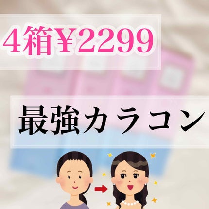 LILY ANNA/LILY ANNA/カラーコンタクトレンズを使ったクチコミ(1枚目)